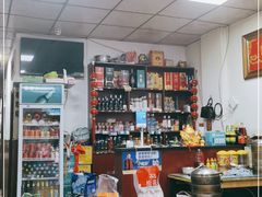 -韩妹鱼庄·泸定老字号(泸定店)