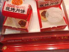 -味多美蛋糕(看丹桥店)