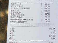 -丰收日·小海鲜·沪上家宴(顾村正大店)