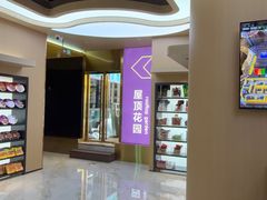 -栈逗电竞馆·胶囊房(萧山旺角城店)