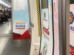 -市体育中心(地铁站)