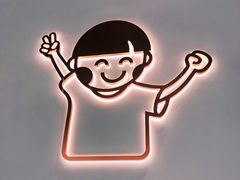 -开心糖水铺(天府三街店)