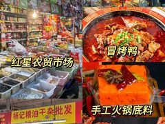 -王婆婆老妈蹄花川菜馆·非物质文化遗产(太古里一店)