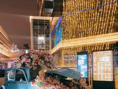 -中海环宇荟