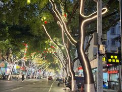 -老袁炒年糕(富豪路店)