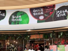 门面-浩海火烧云傣家菜(京广店)