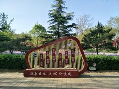 -东升八家郊野公园