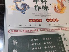 -龙凤点心饼家·39年老字号(松岗店)