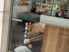 门面-全家便利店(花园路店)