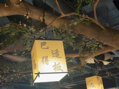 -常和州·夜宵大排档(常州单店)