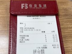 -百福麵家(新馬路店)
