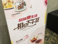 餐具摆设-零度空间·台湾小馆(五道口购物中心店)
