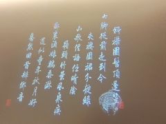 -客语客家菜(琶洲保利店)