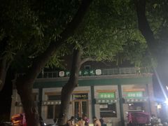 -护国寺小吃(新街口店)