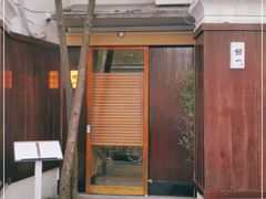 -鮨一日本料理旗舰店(总店)