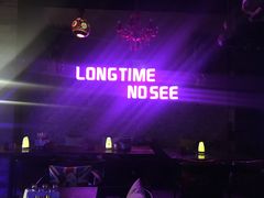 -好久不见网红乐队酒吧(鼓浪屿海底世界店)