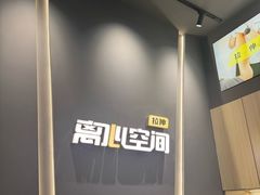 -上海来福士广场