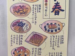 -C'è Amore爱意(亿合城店)