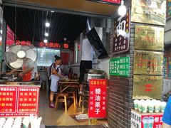 -梁记肥肠粉(宽窄巷子店)