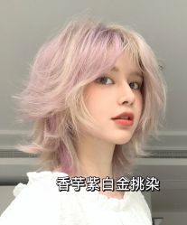 -藤野造型烫发染发