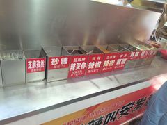 -安发瞧麻辣烫(总店)