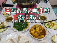 -墨脱石锅椰子鸡•海鲜糟粕醋(榆亚路店)