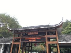 -冠豸山景区