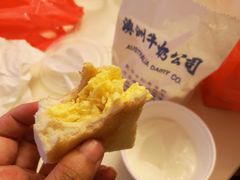 -澳洲牛奶公司(佐敦店)