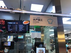 -盒马鲜生(宝地店)