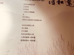 -海子诗歌陈列馆