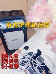 -Fundi张玉珊修身堂·indiba·BTL科技瘦身
