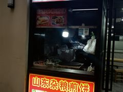 -阿婆油墩子(五里桥路188弄小区店)