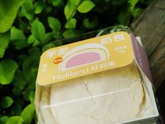 芋泥奶包-好利来(北新桥店)