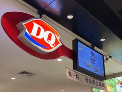 -DQ·蛋糕·冰淇淋(虹口龙之梦店)
