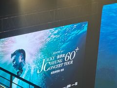 -华熙生物·润百颜ECM中心