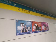 -知春路(地铁站)