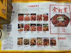 -聚味瞿记·龙虾堂(树木岭店)