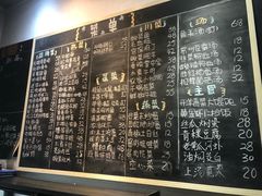 菜单-兔爸私家小厨(新北万达店)