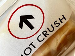 -HOT CRUSH趁热集合·现烤面包(环球港店)