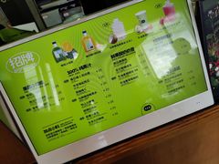 -混果汁(福田领展中心城店)