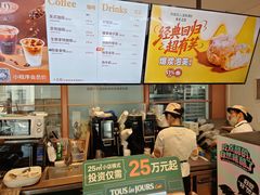 -多乐之日(田林东路店)