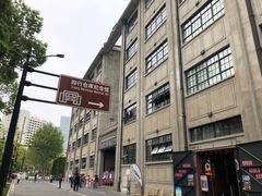 -上海四行仓库抗战纪念馆