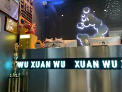 -泫舞舞蹈工作室