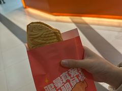 -粉粉乐鲷鱼烧(美罗城店)