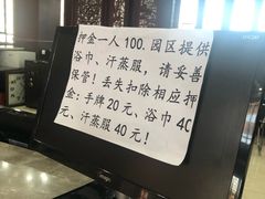 -沈阳龙润夏宫温泉水乐园