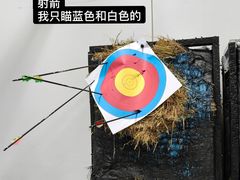 -無弓射箭俱乐部(领展中心城店)