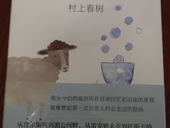 -泰州书城(泰州鼓楼路店)