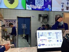 -茶百道(昌平府学路店)