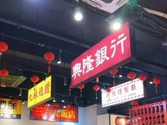 -沙胆彪炭炉牛杂煲(成都玉林店)