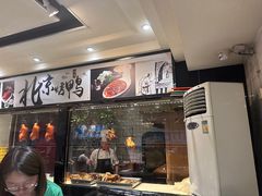 -春来和(汉城南路店)